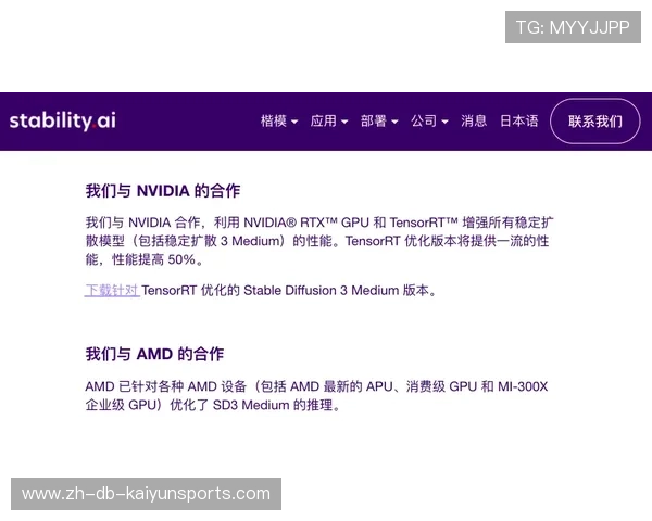 世界游泳接力技术统计平台AI模块第77次迭代上线，游泳接力比赛破纪录